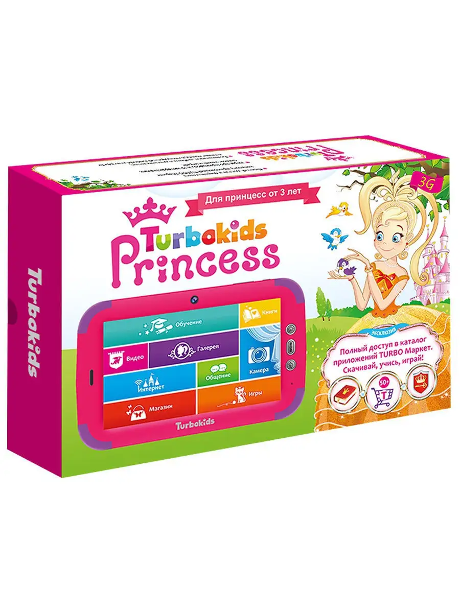 Детский планшет TurboKids Princess (3G) TurboKids 10273608 купить в  интернет-магазине Wildberries