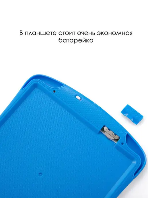 Little Rainbow Графический планшет для рисования Цветочек, диагональ 10, вариант, фото 3