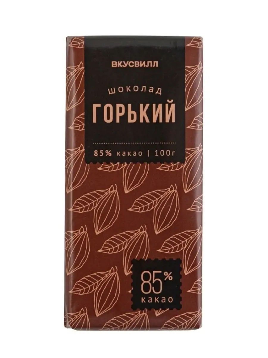 Шоколад горький 85%, 100 г Вкусвилл 10276862 купить в интернет-магазине  Wildberries