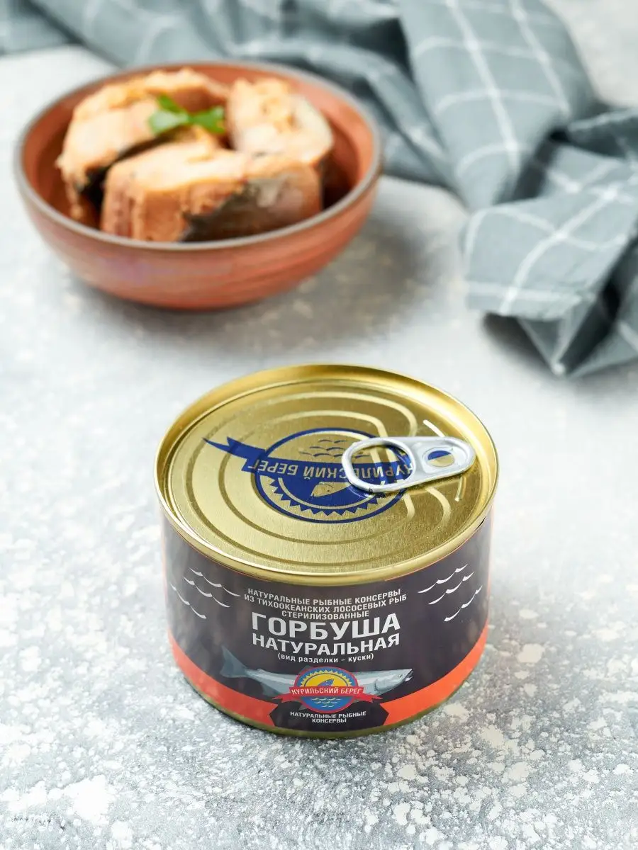 Горбуша натуральная, 250 г Вкусвилл 10276866 купить за 278 ₽ в  интернет-магазине Wildberries