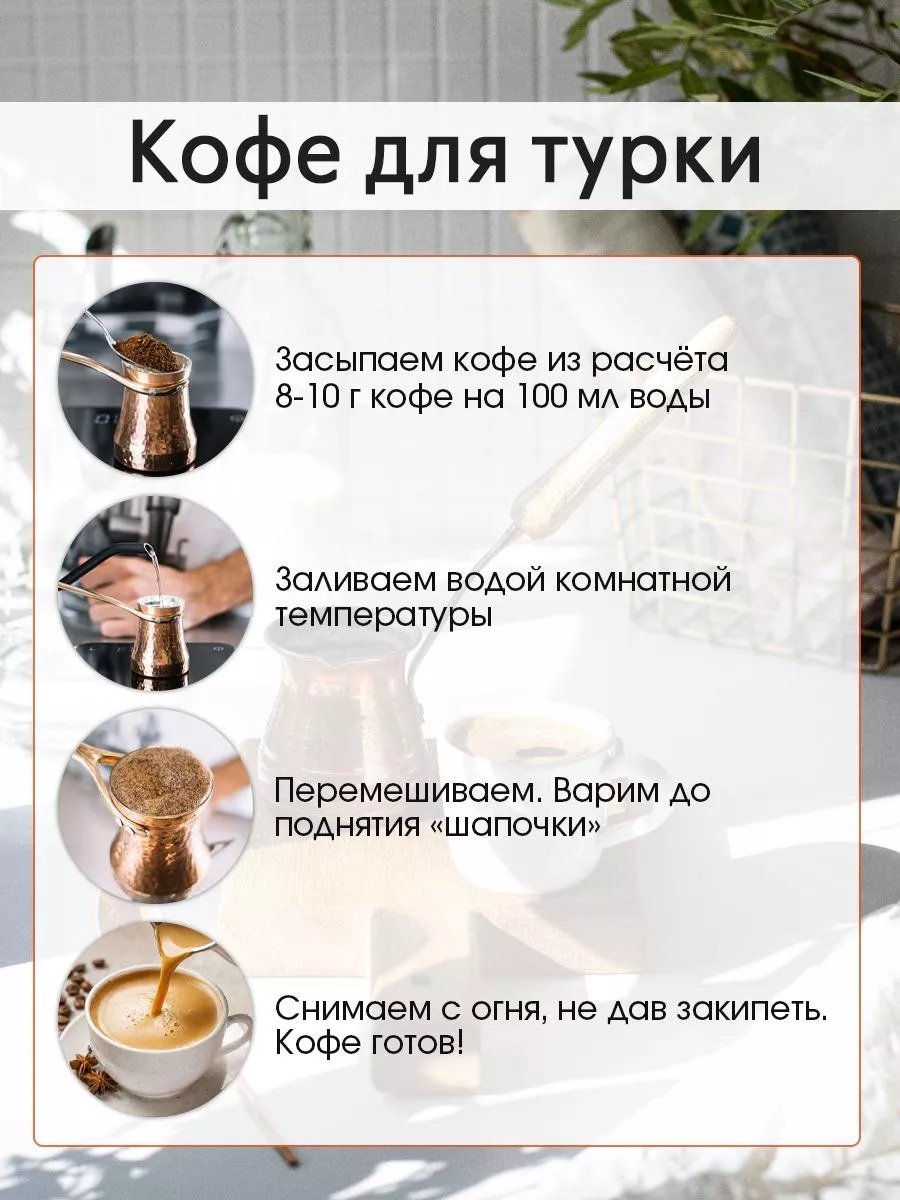 Кофе в зернах Мокко, молочный шоколад, Арабика, 500 г Амадо 10277215 купить  за 856 ₽ в интернет-магазине Wildberries