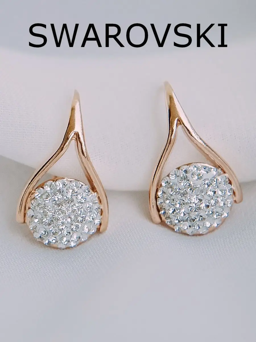 Позолоченные серьги Стелла с кристаллами Swarovski Сваровски MONASHOP  10279048 купить за 3 169 ₽ в интернет-магазине Wildberries