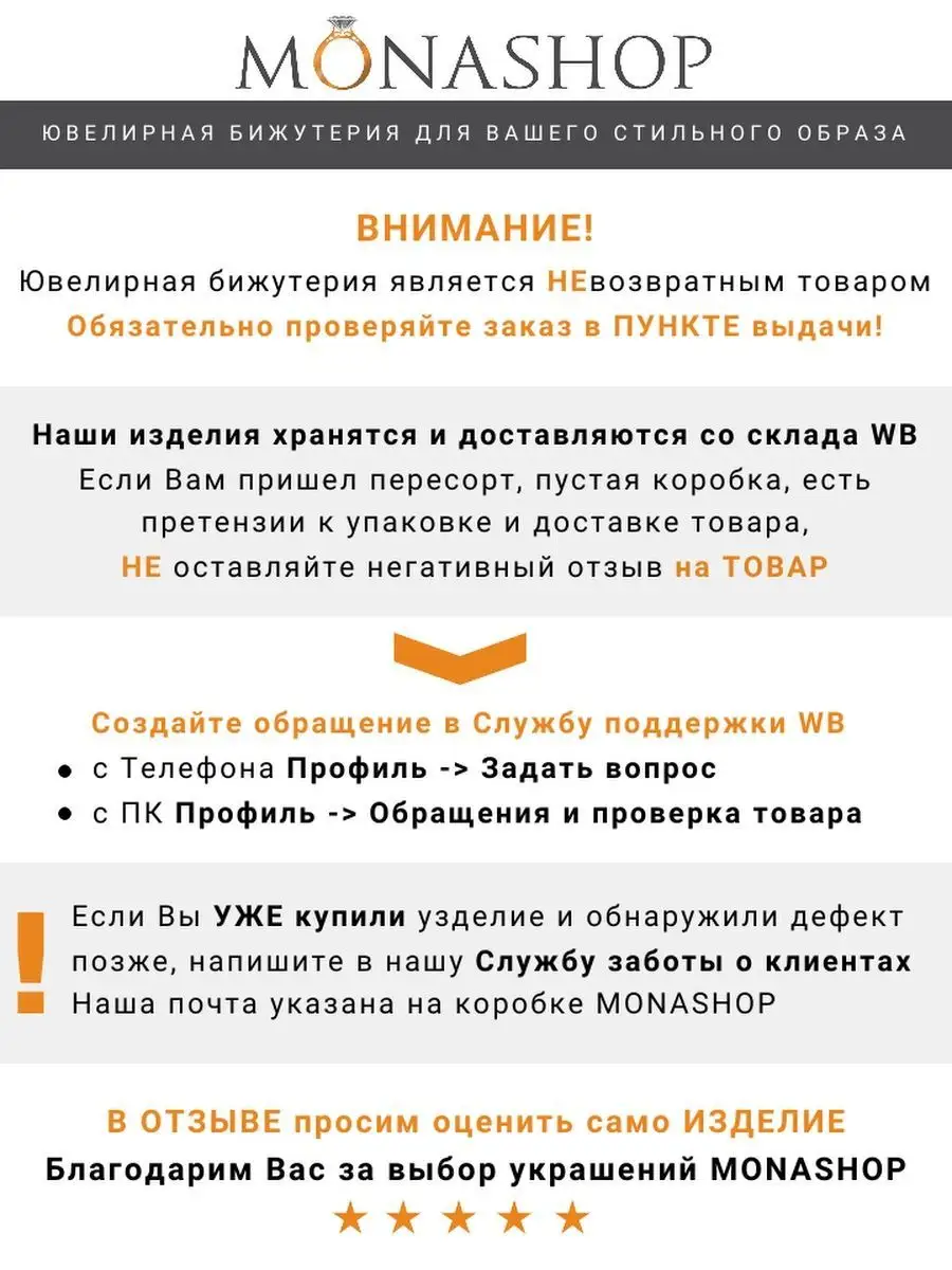 Серьги Принцесса с квадратными камнями Сваровски Swarovski MONASHOP  10279056 купить за 2 865 ₽ в интернет-магазине Wildberries