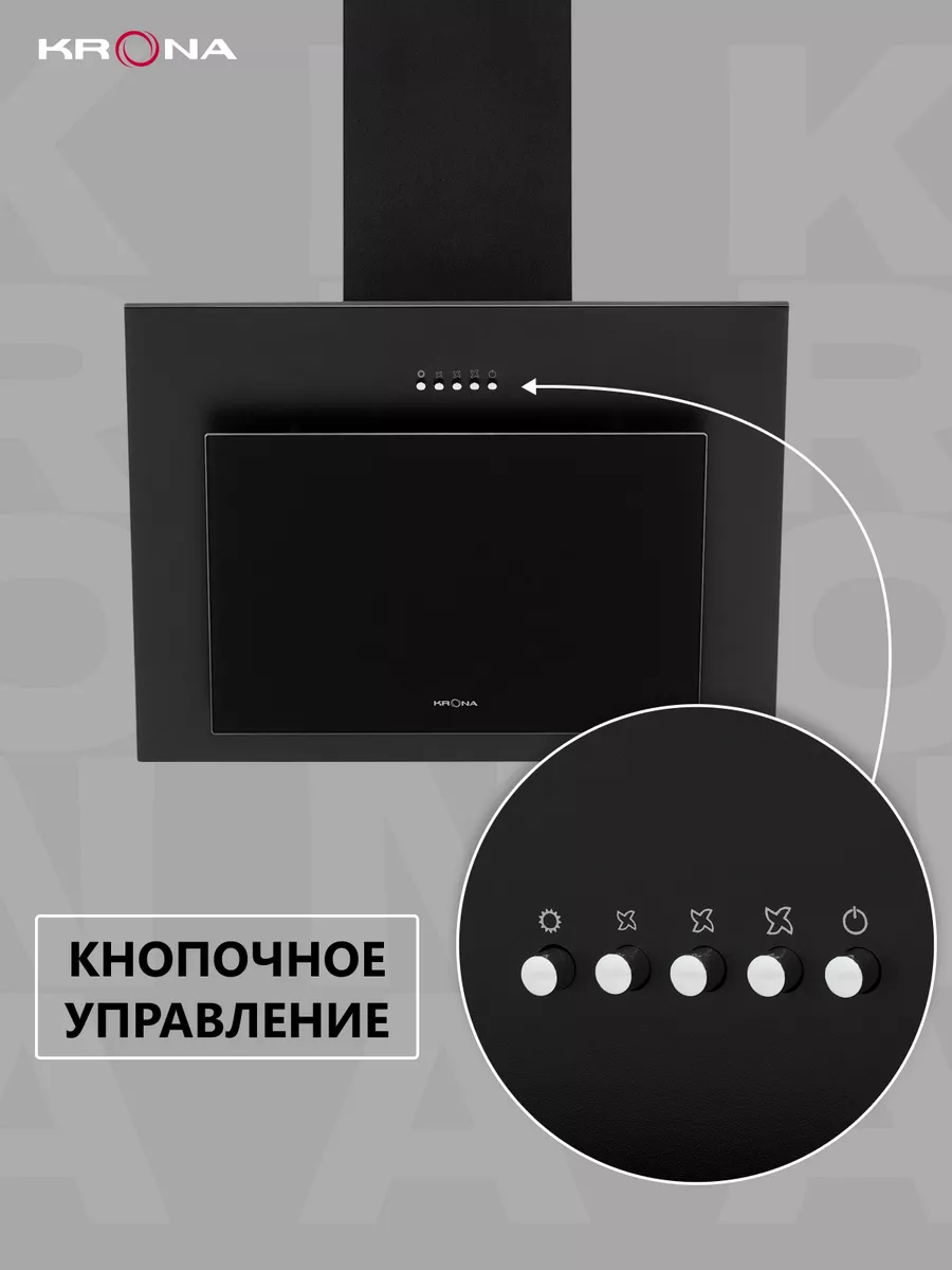 Вытяжка для кухни Fiona 600 black PB KRONA 10280286 купить за 12 960 ₽ в  интернет-магазине Wildberries