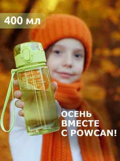 Бутылка для воды спортивная 400 мл в школу POWCAN 10282335 купить за 432 ₽ в интернет-магазине Wildberries