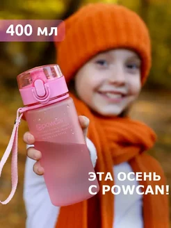 Бутылка для воды спортивная 400 мл в школу POWCAN 10282338 купить за 554 ₽ в интернет-магазине Wildberries