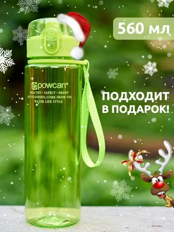 Бутылка для воды спортивная 560 мл в школу POWCAN 10282341 купить за 420 ₽ в интернет-магазине Wildberries