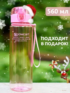 Бутылка для воды спортивная 560 мл в школу POWCAN 10282342 купить за 420 ₽ в интернет-магазине Wildberries