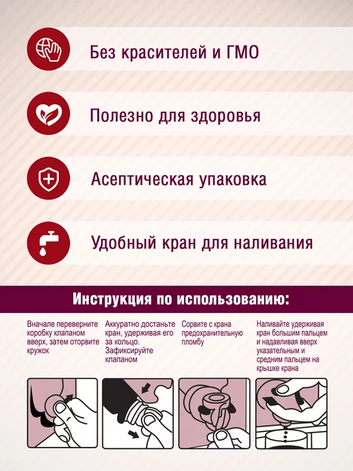 Barinoff Напиток Виноград красный 3 л, 3 л, фото 2
