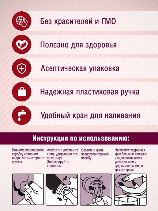Barinoff Русский морс Клюквенный 3 л, 3 л, фото 3