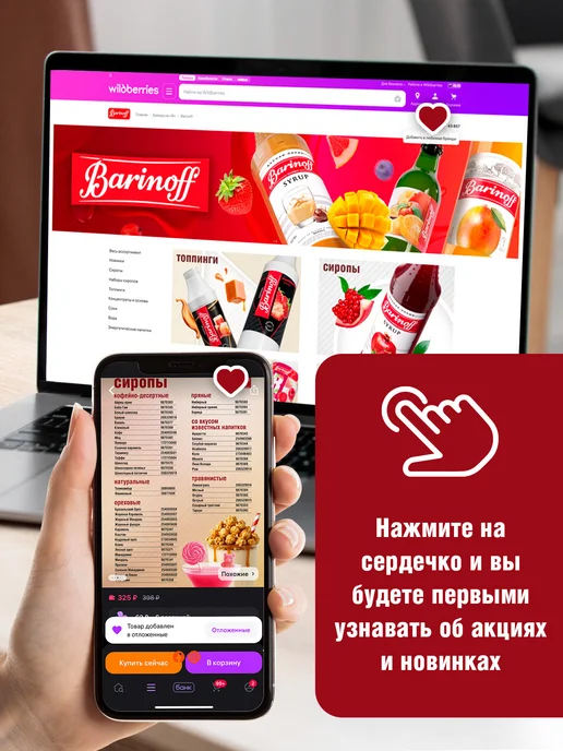 Barinoff Русский морс Ягодный сбор 3 л, 3 л, фото 5