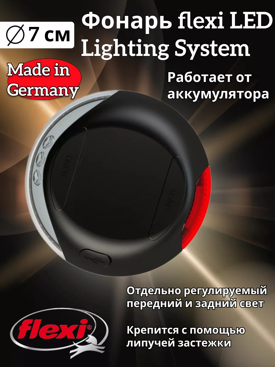 Фонарь на рулетку LED c зарядкой USB Flexi 10292315 купить за 1 205 ₽ в  интернет-магазине Wildberries