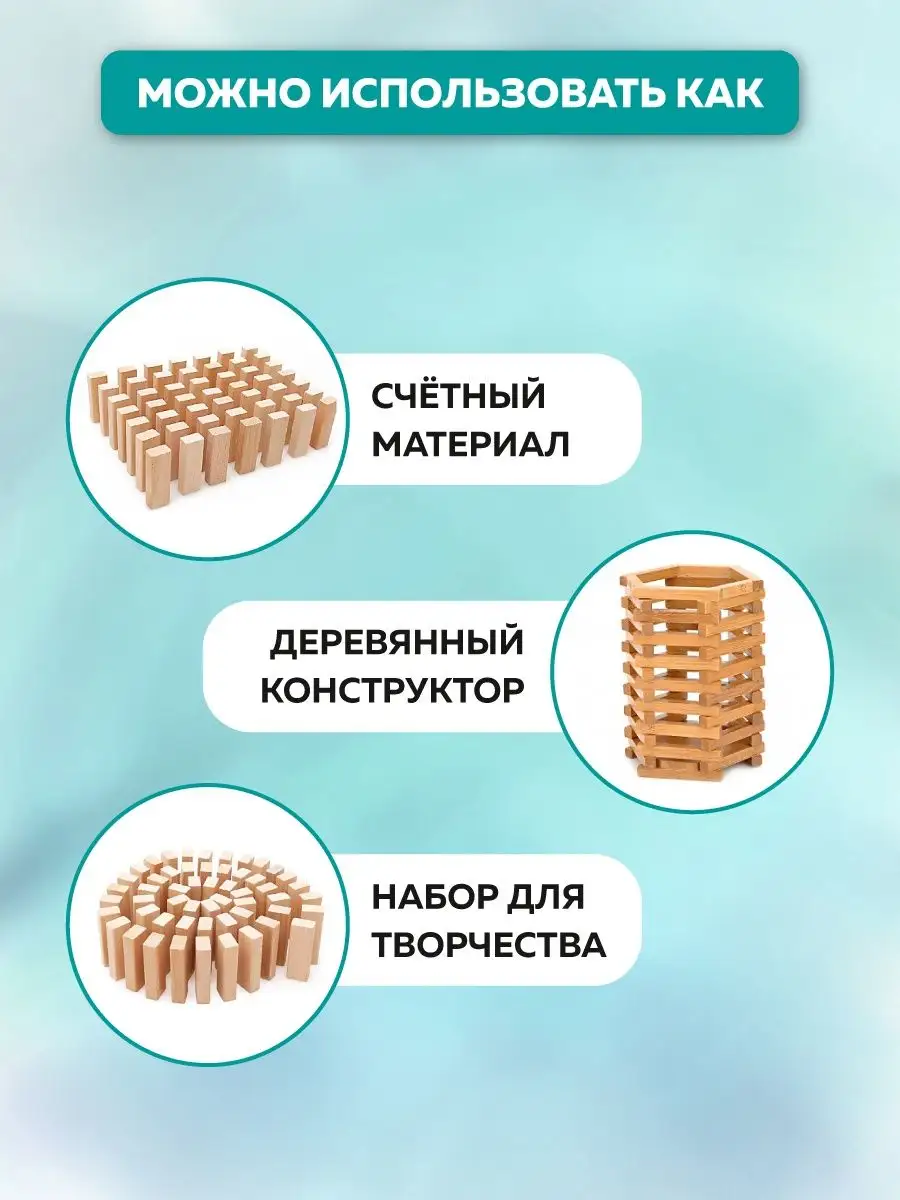 Настольная игра Башня. Замок Дженга Miland 10292840 купить в  интернет-магазине Wildberries