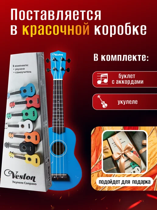 Veston Укулеле сопрано KUS 15 BL, голубой, фото 2