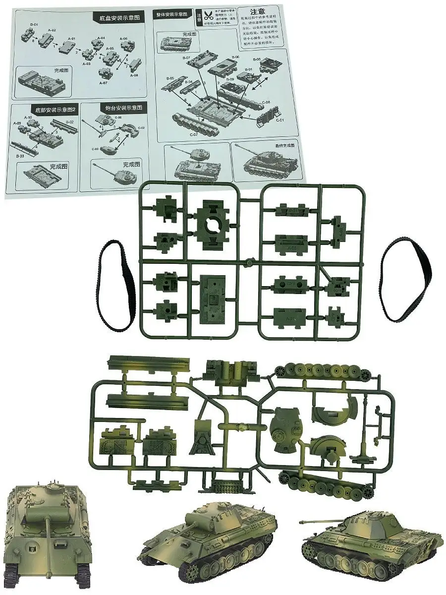 Сборная модель, Пазл Конструктор, Танк, L, Tiger 1 Город Игр 10295336  купить в интернет-магазине Wildberries