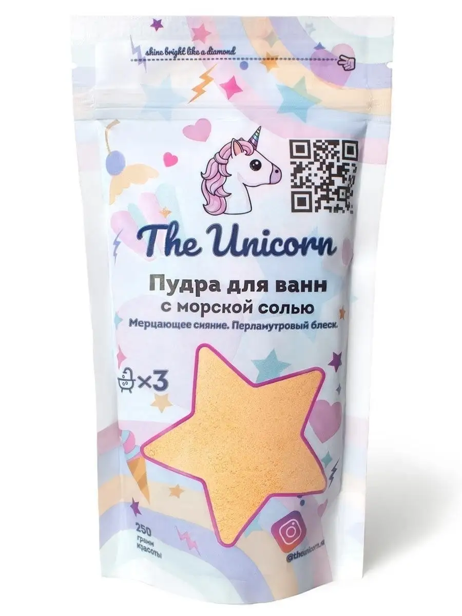 Морская соль для ванны пудра с шиммером мерцающим The Unicorn 10298735  купить в интернет-магазине Wildberries