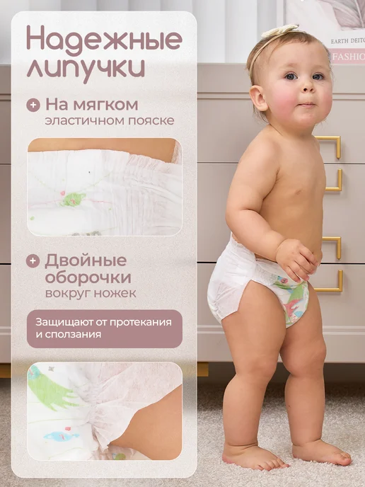 Yokosun Подгузники детские Premium размер 3 М (5-10 кг) 62 шт, 3 м, 510 кг, фото 2