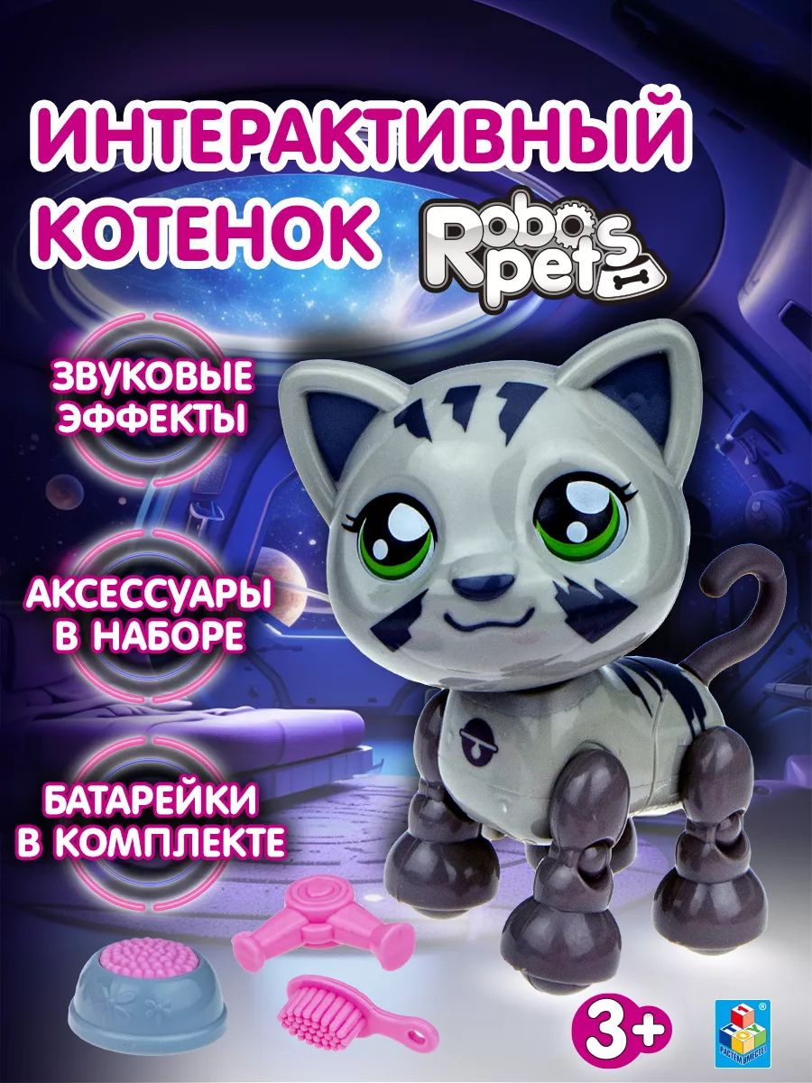 Интерактивная кошка робот игрушка со звуком и светом 1Toy 10302348 купить  за 798 ₽ в интернет-магазине Wildberries