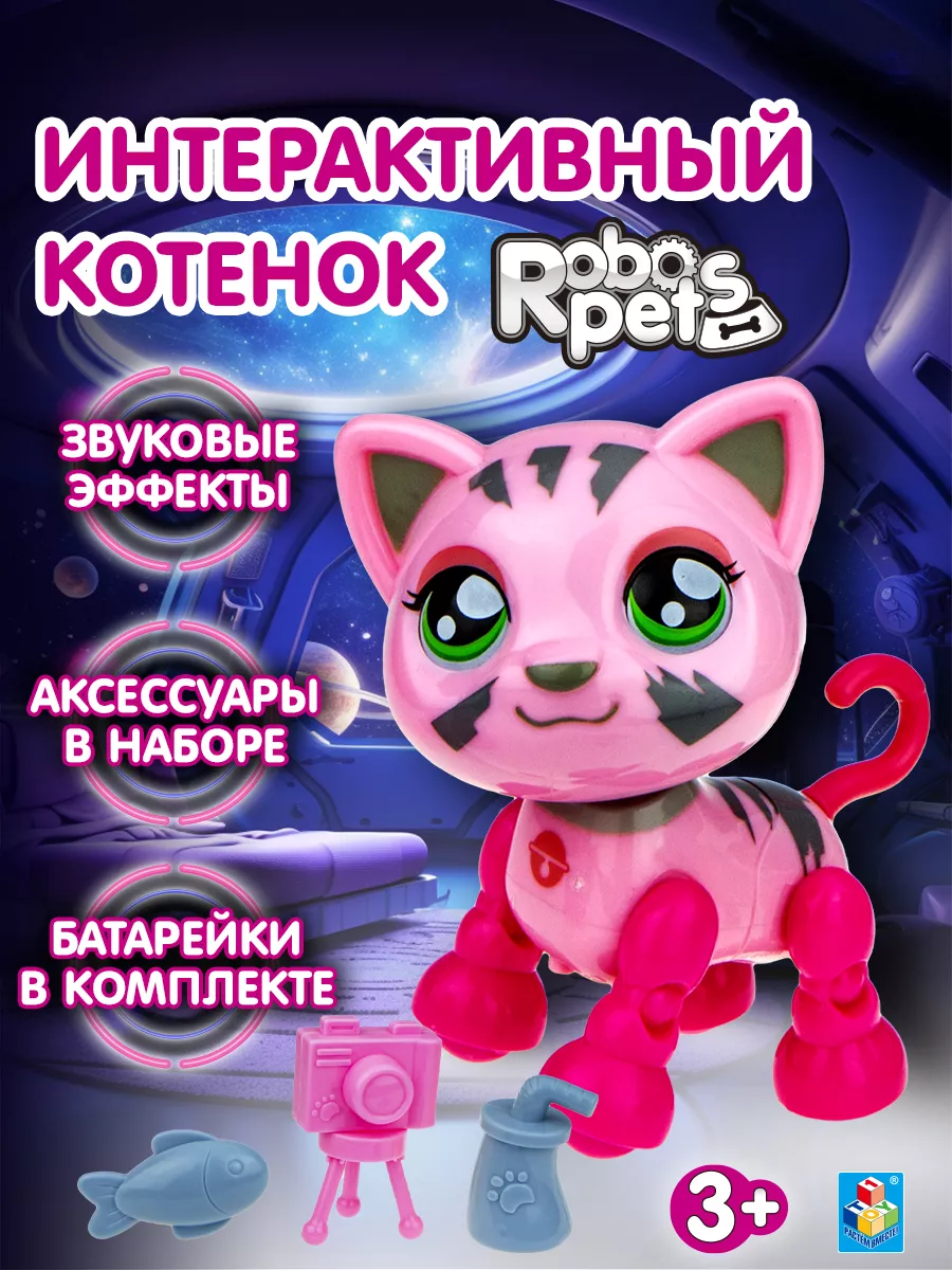 Интерактивная кошка робот игрушка со звуком и светом 1Toy 10302350 купить  за 627 ₽ в интернет-магазине Wildberries