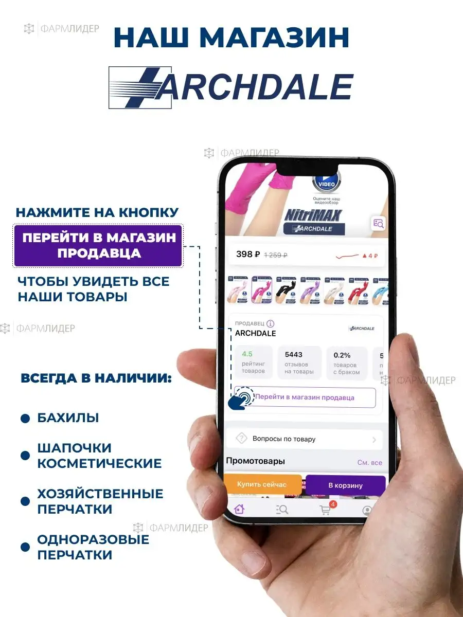 Перчатки одноразовые латексные хозяйственные S M 100 шт ARCHDALE 10302366  купить за 511 ₽ в интернет-магазине Wildberries