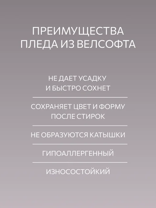 Guten Morgen Плед светящийся в темноте 150х200 для детей, 150x200, фото 6