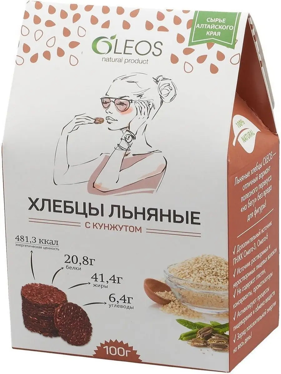 Хлебцы льняные с кунжутом 100 г Oleos 10304627 купить за 161 ₽ в  интернет-магазине Wildberries