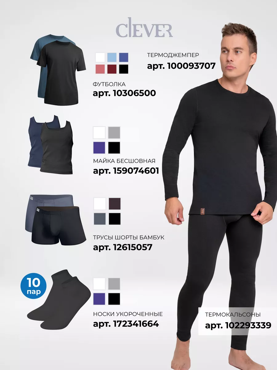 Футболка белая хлопок плотная CLEVER WEAR 10306496 купить за 797 ₽ в  интернет-магазине Wildberries