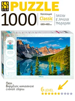 Пазл 1000 элементов Горное озеро для детей и взрослых Степ Пазл 10307694 купить за 366 ₽ в интернет-магазине Wildberries