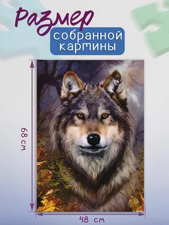 Пазл 1000 эл интерьерный Бенте Шлик Волк STEP puzzle company