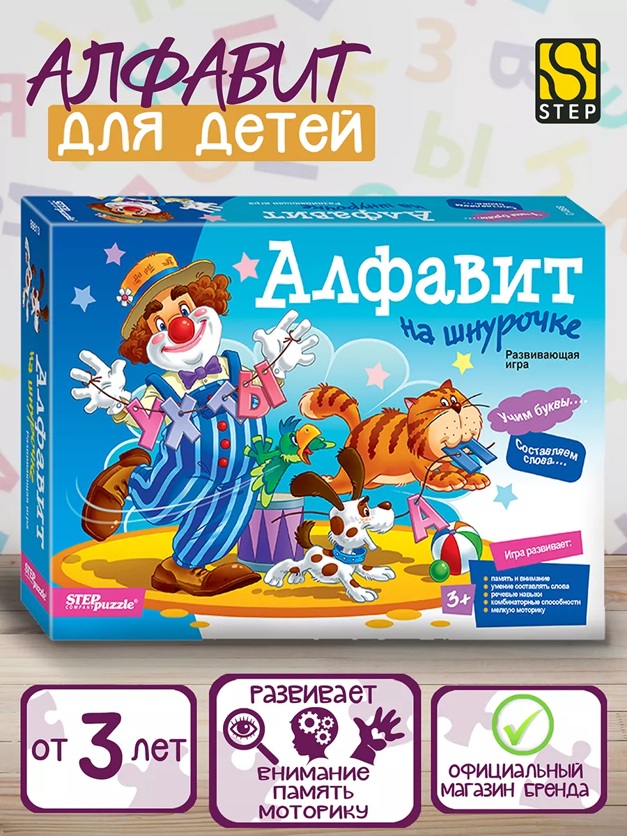 Игра из дерева 