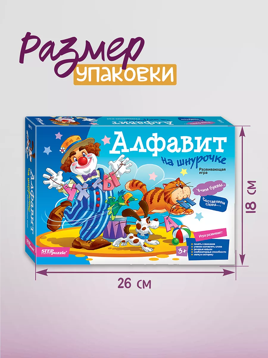 Игра из дерева 