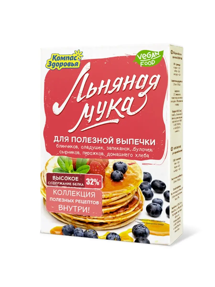 Мука льняная Для полезной выпечки Компас Здоровья 10307793 купить в  интернет-магазине Wildberries