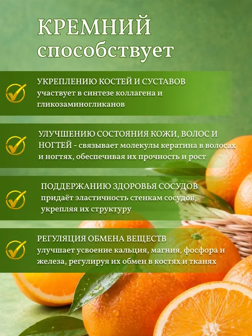 UpLine Кремний в порошке для волос и ногтей, вариант, фото 2