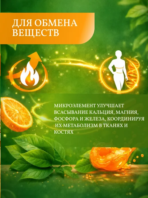 UpLine Кремний в порошке для волос и ногтей, вариант, фото 7