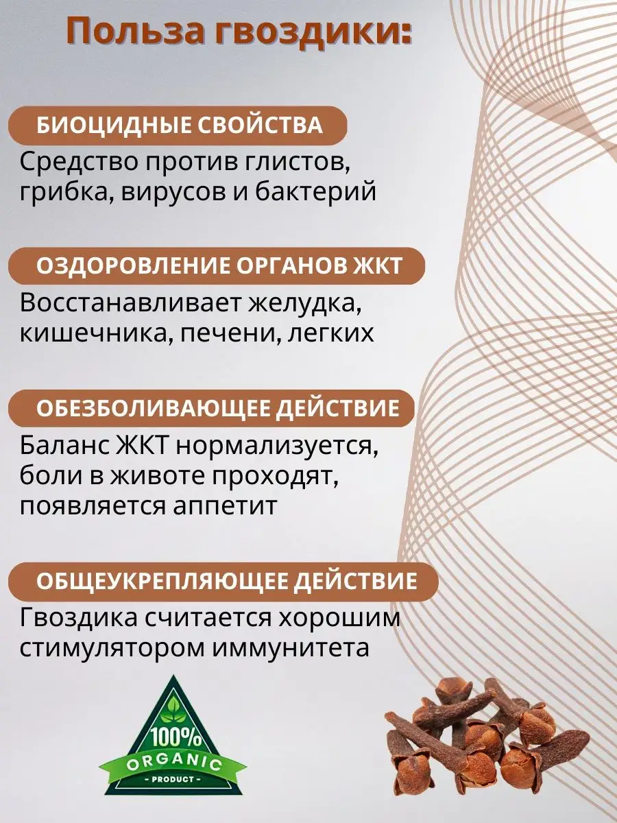 Лист чёрного ореха - Антипаразитарный комплекс 60 кап 300 мг Balance group  life 10307894 купить в интернет-магазине Wildberries