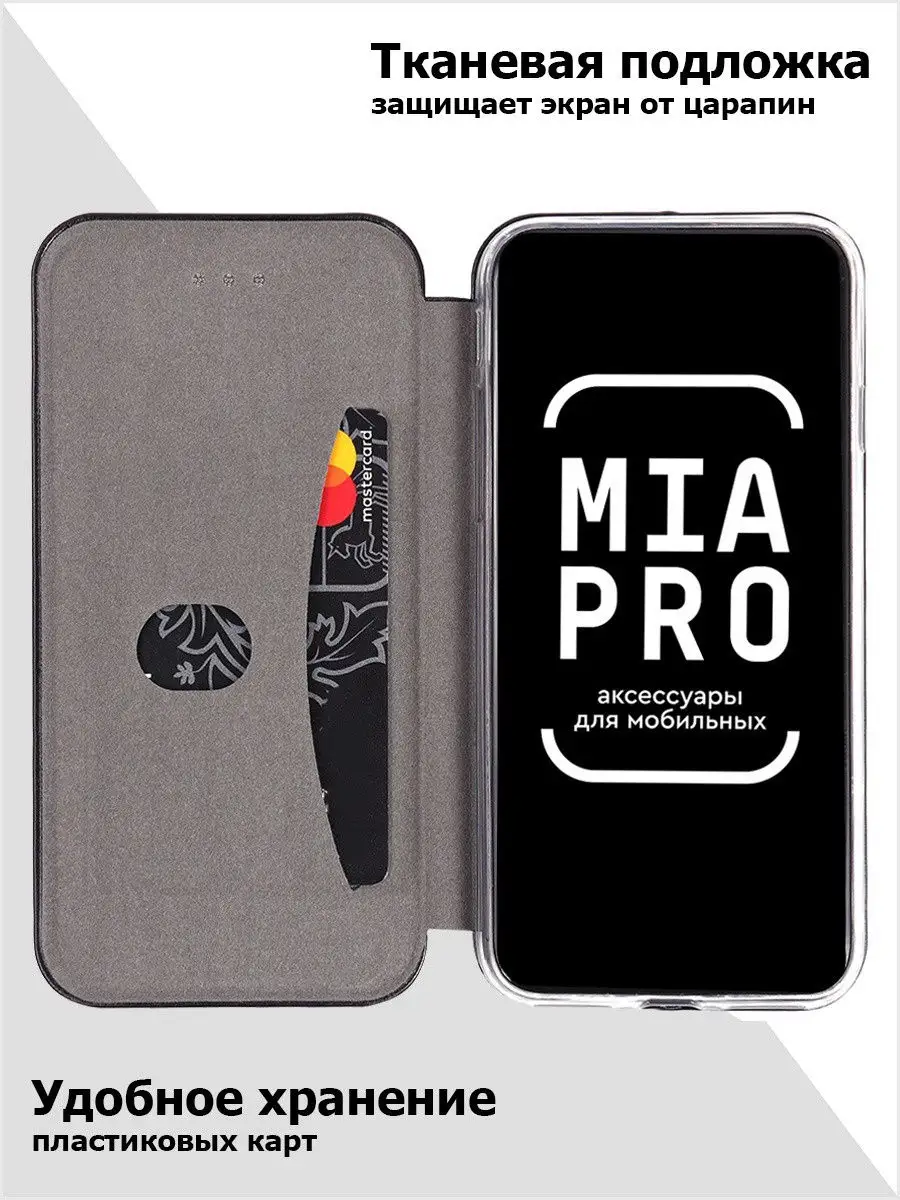 Чехол на Xiaomi mi a3/Книжка Xiaomi mi a3/Mi a3 MIA PRO 10308737 купить в  интернет-магазине Wildberries