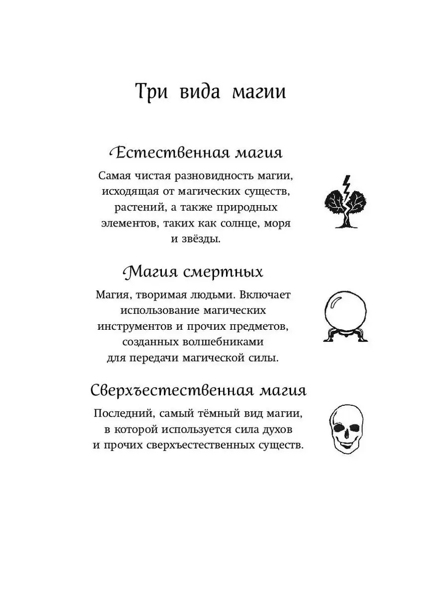 Арчи Грин и Дом летающих книг (#1) Эксмо 10309017 купить за 429 ₽ в  интернет-магазине Wildberries