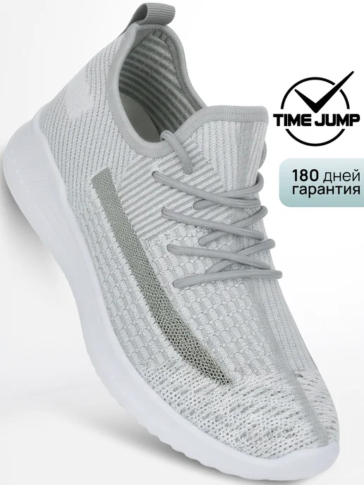 TimeJump timejump