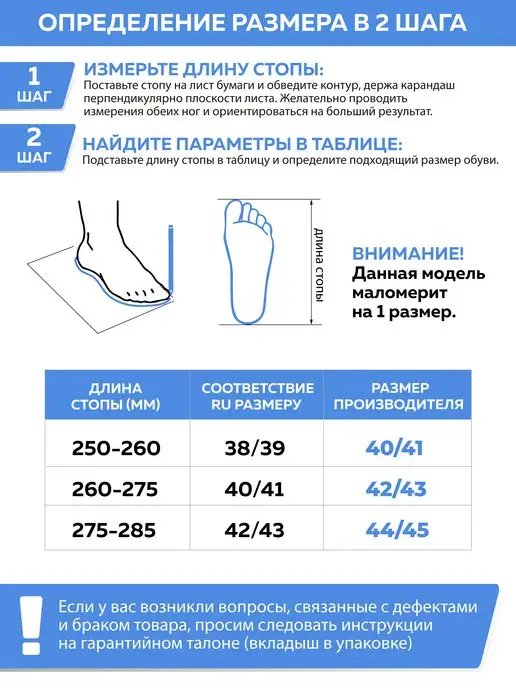 Smile of Mister Тапочки домашние, белый, фото 4