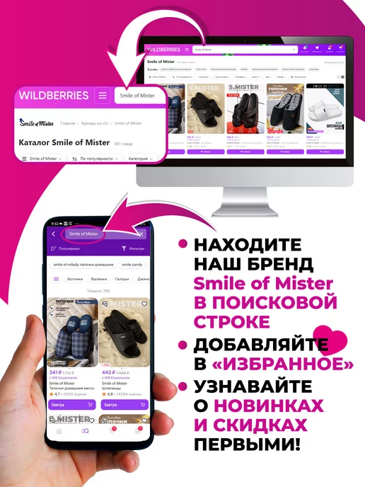 Smile of Mister Тапочки домашние, коричневый, фото 6