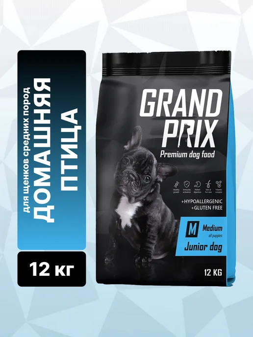 Сухой корм GRAND PRIX для собак, средние, щенки, 12 кг, фото 2
