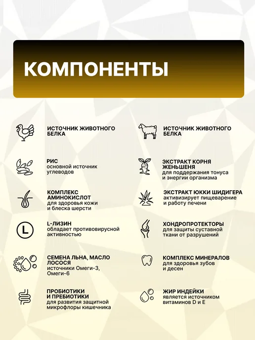 Сухой корм GRAND PRIX для собак, крупные, ягненок, 12 кг, фото 5