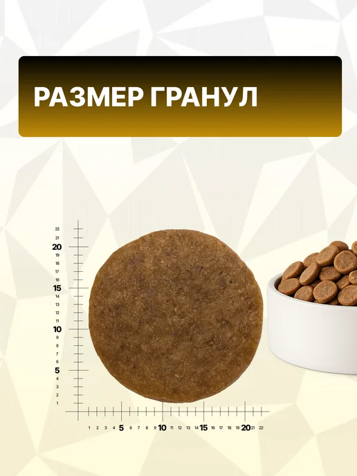 Сухой корм GRAND PRIX для собак, крупные, ягненок, 12 кг, фото 6