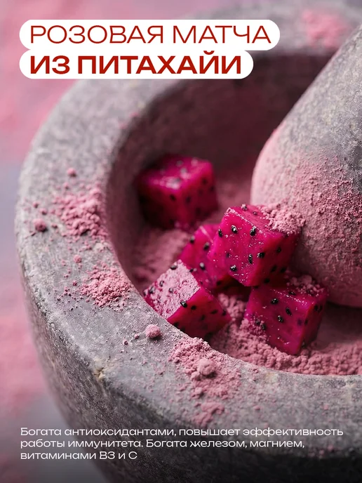 Mote Протеин с коллагеном комплексный, Банан, розовый, фото 6