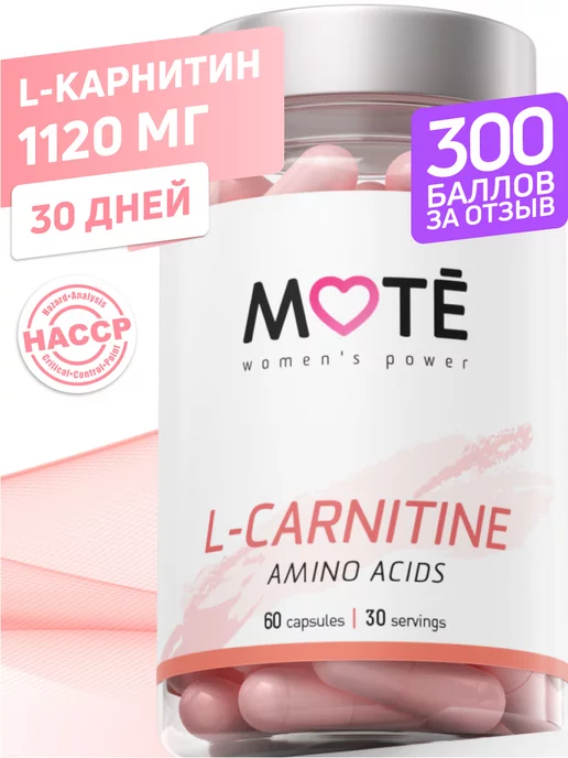 Mote L-carnitine, 60 капсул