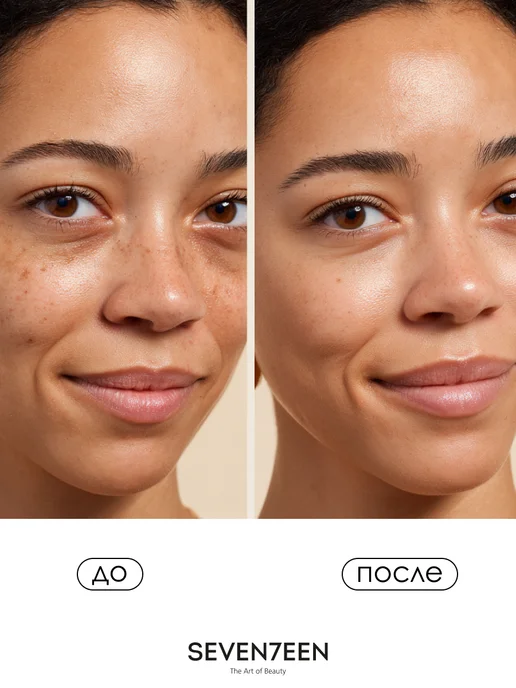 Seven7een Консилер для лица и глаз корректор матовый MATT CONCEALER 00, бежевый, фото 2
