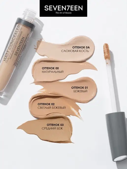 Seven7een Консилер для лица и глаз корректор матовый MATT CONCEALER 00, бежевый, фото 7