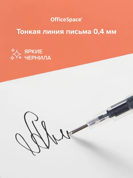 OfficeSpace Стержень для ручки пиши стирай синий, 20 шт, черный, фото 3