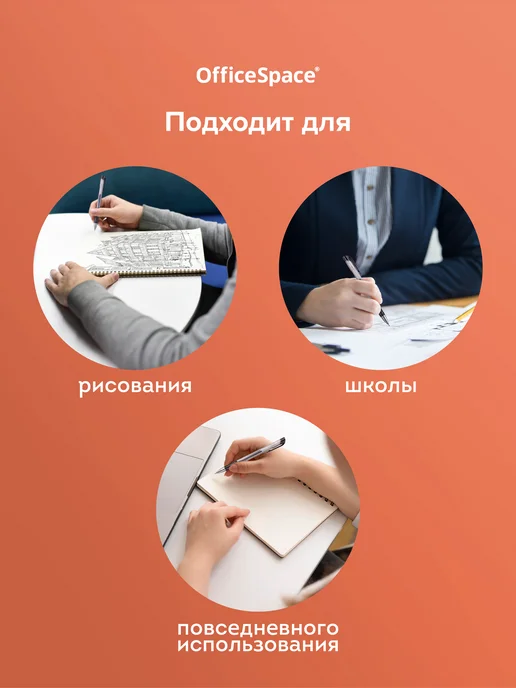 OfficeSpace Стержень для ручки пиши стирай синий, 20 шт, черный, фото 6