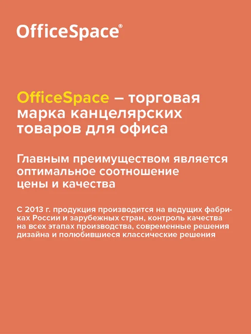 OfficeSpace Стержень для ручки пиши стирай синий, 20 шт, черный, фото 7